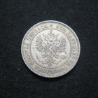 2 markkaa 1906 - hopeaa - pikkukuva 2