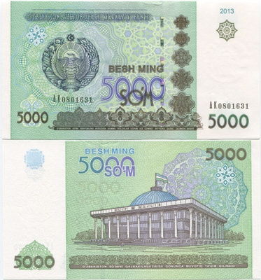 Uzbekistan 5000 Sum 2013 (P-83) UNC