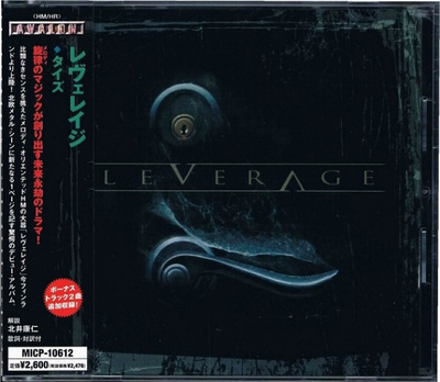 Leverage - Tides (CD+2) NEAR MINT!! Japan + OBI