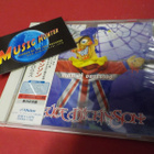 BRUCE DICKINSON - MAN OF SORROWS JAPANI PAINOS CDS - pikkukuva 1