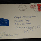 Kiihtelysvaara - Tanzania kuori 1983 - pikkukuva 1