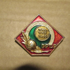 CCCP (Ukraina): neljä vintage  jalkapallopinssiä - pikkukuva 2