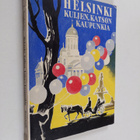 Oiva Talvitie ym. : Helsinki - kuljen, katselen kaupunkia... - pikkukuva 1