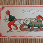 Wanha, Pukki vetää lahjarekeä, nyrkkiposti - pikkukuva 1