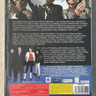 Ashes to Ashes: Kausi 1 (2DVD) uusi ja muoveissa - pikkukuva 2