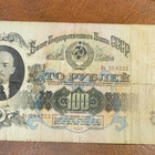 100 ruplaa v. 1947, CCCP - pikkukuva 1