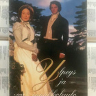 Jane Austen - Ylpeys ja ennakkoluulo (pokkari) - pikkukuva 2