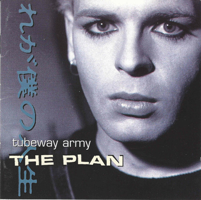 GARY NUMAN:TUBEWAY ARMY THE PLAN CD
