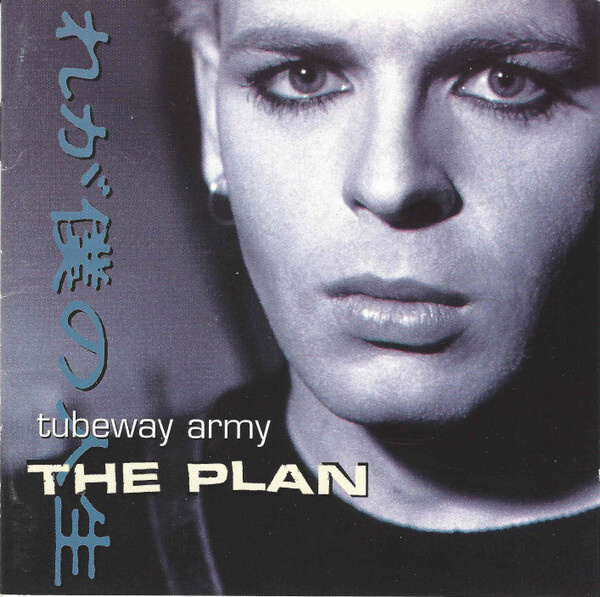 GARY NUMAN:TUBEWAY ARMY THE PLAN CD