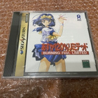 Sega Saturn Asuka 120% Limited - pikkukuva 1
