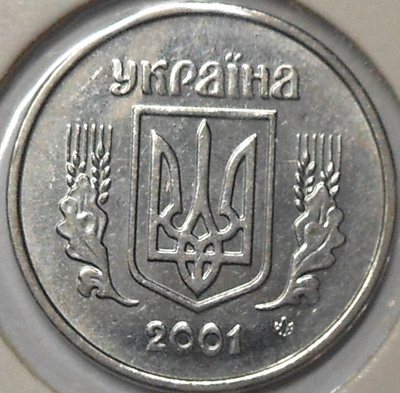 Ukraina. 2 kopeekkaa 2001.