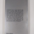 Jean Semolue : Carl Th Dreyer - pikkukuva 2