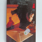 Rex Stout : Ennen keskiyötä - pikkukuva 1
