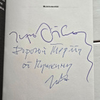 Puskin Aleksandr - Muistomerkki - pikkukuva 2