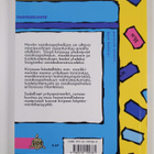 Optio Asiakaspalvelu - pikkukuva 2