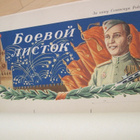 VANHA CCCP Puna-Armeijan Juliste Setti 29 kpl Stalin ym UPEA - pikkukuva 5