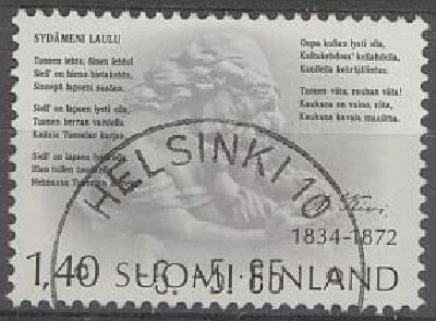 1984 Kivi loisto