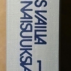 Robert Musil - Mies Vailla Ominaisuuksia, osa 1 - pikkukuva 1