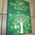 SUURI TOIVELAULUKIRJA 12 - painos 1 - pikkukuva 1