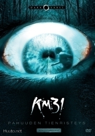 KM31 - Pahuuden Tienristeys "Uusi"