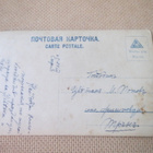 Vintage valokuvakortti 1900-luku alku - pikkukuva 2