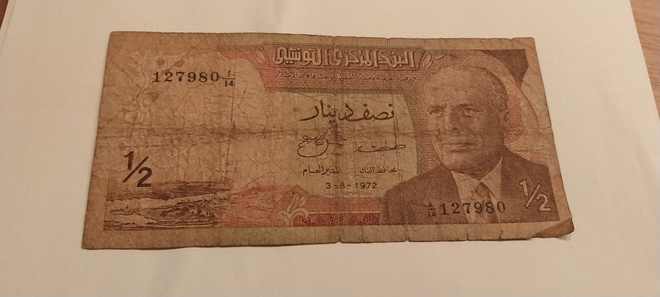 Tunisia ½ dinar 1972