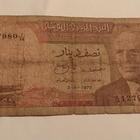 Tunisia ½ dinar 1972 - pikkukuva 1