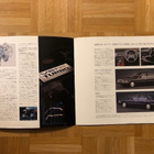 Esite Honda Legend Wing Turbo Intercooler - pikkukuva 3