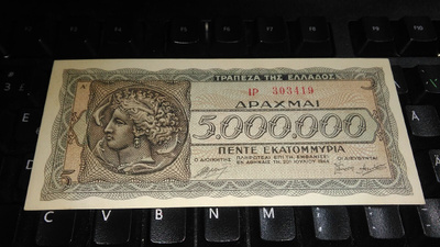 Greece Kreikka 5,000,000 Drachma 1944 P128 UNC