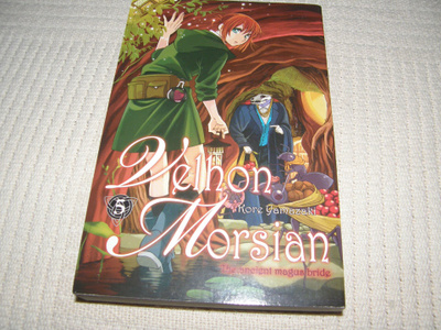 Kore Yamazaki Velhon Morsian 5