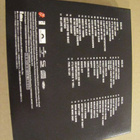 The Rolling Stones GRRR! 3x cd Japani 2012 obi tarra booklet - pikkukuva 2