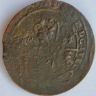 Ruotsi 1 öre 1628 - pikkukuva 2