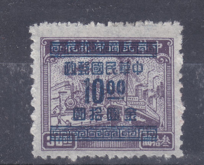 Kiina  1949 Mi 988 (3)