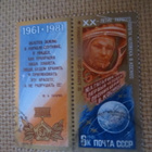 CCCP 1981: kosmonauttien päivä - pikkukuva 3