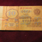 10 ruplaa 1961 Neuvostolitto-Soviet Union - pikkukuva 2