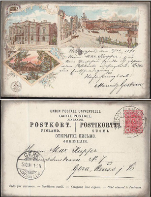 Helsinki 1898 värisommitelmakortti Saksaan