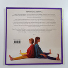 Janet Balaskas : Mammajumppaa - pikkukuva 2