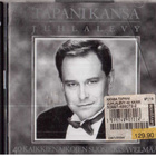 TAPANI KANSA JUHLALEVY 2 CD - pikkukuva 1