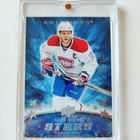 Saku Koivu - 08-09 Artifacts Stars Silver /100 - pikkukuva 1
