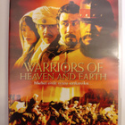 Taivaan ja maan soturit (2003) Kiinan Oscar-ehdokas, dvd - pikkukuva 1