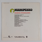 Tove Jansson : Muumipeikko : Muumin Lamppu - pikkukuva 2