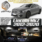 Lincoln MKZ (MK2) Sisätilan LED-sarja 11-osainen - pikkukuva 1