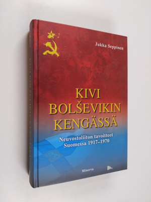 Jukka Seppinen : Kivi bolsevikin kengässä : Neuvostoliito...