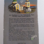 Arto Paasilinna : Auta armias - pikkukuva 2