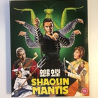 Shaolin Mantis - Limited Edition (Blu-ray) 1978 - pikkukuva 1