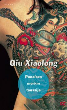 Xiaolong Qiu - Punaisen merkin tanssija