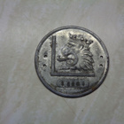 Linnoitusjoukkojen merkki - pikkukuva 1