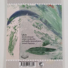 Arto Juurakko : Söpölääselle - pikkukuva 2