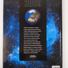 Vuoden kuvat ja puheenaiheet 2009 - Tieteen kuvalehden vu... - pikkukuva 2