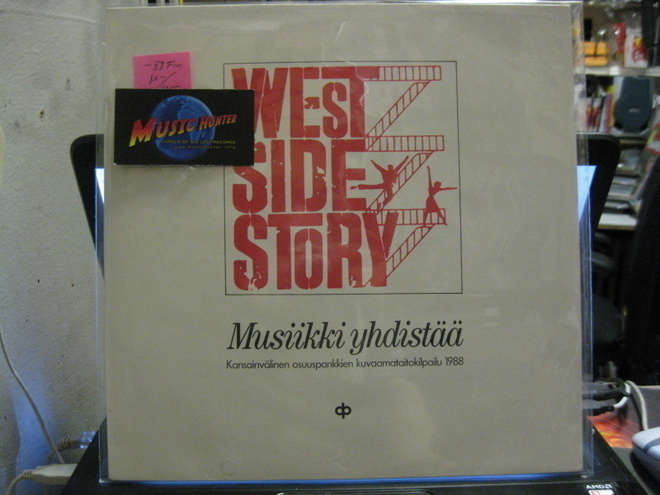 LEONARD BERNSTEIN - WEST SIDE STORY MUSIIKKI YHDISTÄÄ LP
